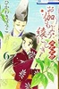 Ђ킫傤u悤ɂ@ӂсv5